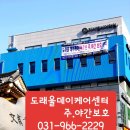 이케어센터 네이버블로그