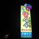 동읍423 이미지