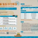 완도게스트하우스 이미지