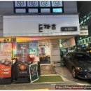 제이에스 테이블 이미지