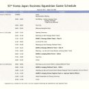 ※ 대회_2013 제31회 한일사회인친선승마대회_스티븐_20130308~10 이미지