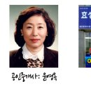 효성탑공인중개사사무소 이미지