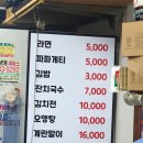 조일식품 이미지