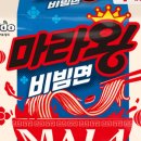팔도본가 이미지