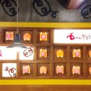 육감만족(중동점) 이미지