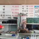 길목해장국 이미지