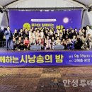 내혜홀광장안 이미지