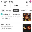 밥풀릭스 이미지