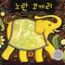 보물창고 이미지