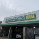 자동차검사_평택자동차엔진오일교환_늘푸른자동차공업사_평택포승엔진오일_모닝엔진오일교환