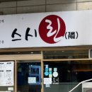 도봉-도봉-서울도봉-2332 이미지