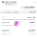 결제대행KSNET