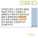 뜰에스테틱