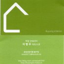 부용산업 이미지