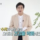 청춘내과 이미지