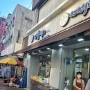 다올떡 | [안양떡집] 안양시장맛집 안양답례떡 다올떡