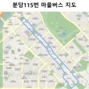 한양아파트528동앞 이미지