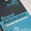 브랜드애드 네이버블로그