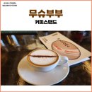 무슈부부 커피스탠드 제주 에스프레소바 관덕정 원도심 산책