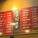구구삼석막창