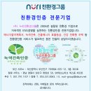 [누리교육평가원] 251208 부산 대연 가로주택정비사업 예측소음 제본 및 성과품 제출 사진입니다. 이미지