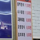 초량 불백거리 | 부산 초량역 불백거리 초량불백 주말 점심 후기