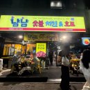 7341 | [맛집 후기] 부천치킨맛집 냠냠숯불두마리치킨 메뉴 및 후기