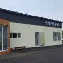 송암막국수 - 강릉시 대송길46번길 7 | 송암막국수