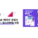 소프트 이미지