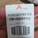 ❤️원주 중앙시장 족발 맛집 원주꿀족발❤️