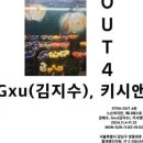 씨스퀘어(C-SQUARE) 이미지