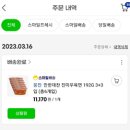 대찬식품