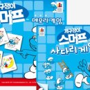 문구와팬시