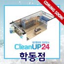 크린광주 이미지