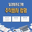 주식회사 프론트로 이미지