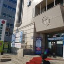 제일몸편한의원 이미지