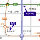 해링턴 타워 서초 티스토리