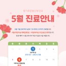 향기로운봄산부인과 이미지