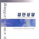 중앙적성출판사 이미지