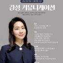 마인드이음
