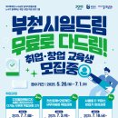 e커머스 창업과정 이미지