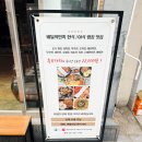 모임하기 좋은 연산동 맛집 전집, 푸짐한 한식 안주가 맛있던 춘향전 후기
