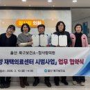 사랑의원 웹이코노미