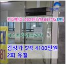 퍼스트하임프라자 이미지