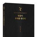 믿음장식 - 강진군 중앙로 121-3 | 믿음장식