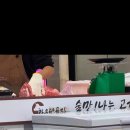 한우단골집 1981 용산점