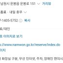 백두대간 전시관 이미지