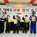 본국무예원 합기도, 검도, 국궁활쏘기 옥정본관 이미지