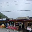 원일상회 이미지