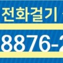 뉴스토리공인중개사사무소 이미지